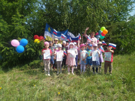 "День России" "День России".