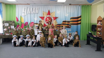 День Победы! День Победы!.