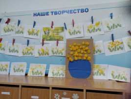 Всемирный день одуванчиков Всемирный день одуванчиков.